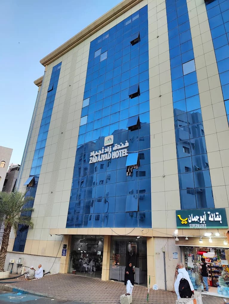 Aimah Tours Asal Muharram Umrah Package